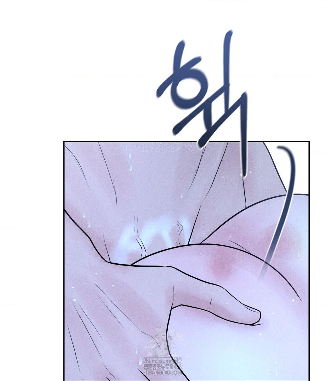 payment-for-the-ride-raw-chap-32-53