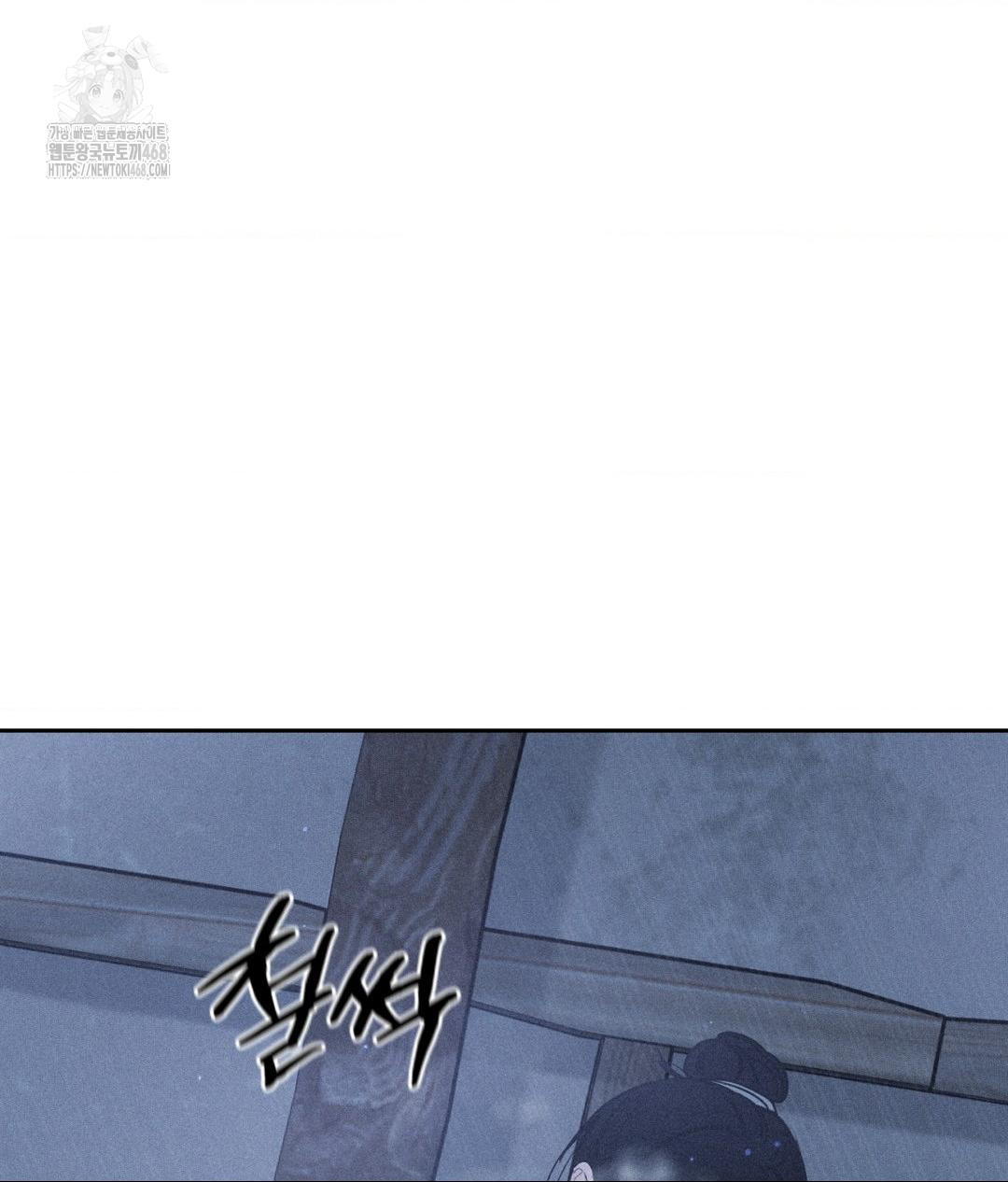 payment-for-the-ride-raw-chap-32-55