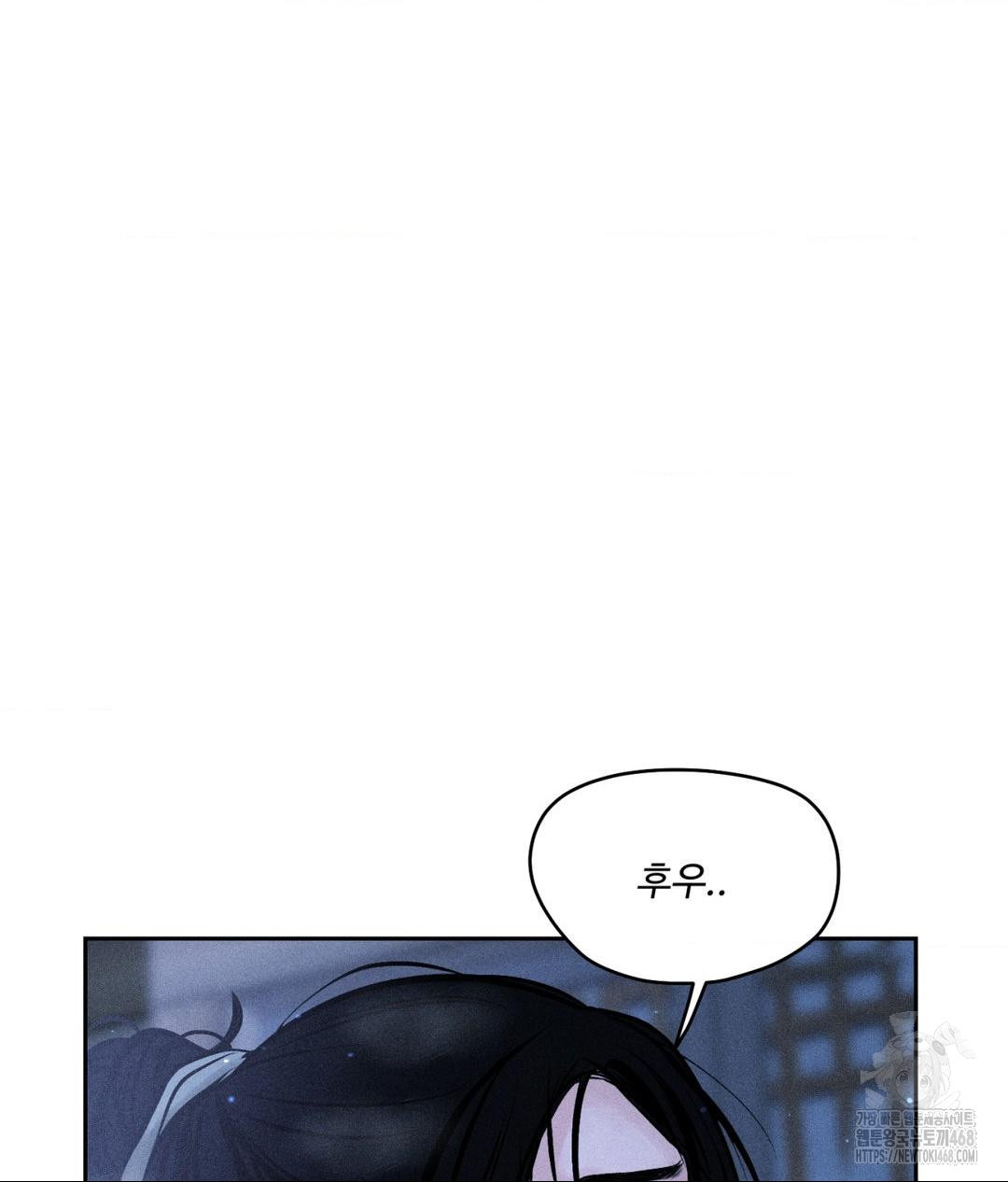 payment-for-the-ride-raw-chap-32-58