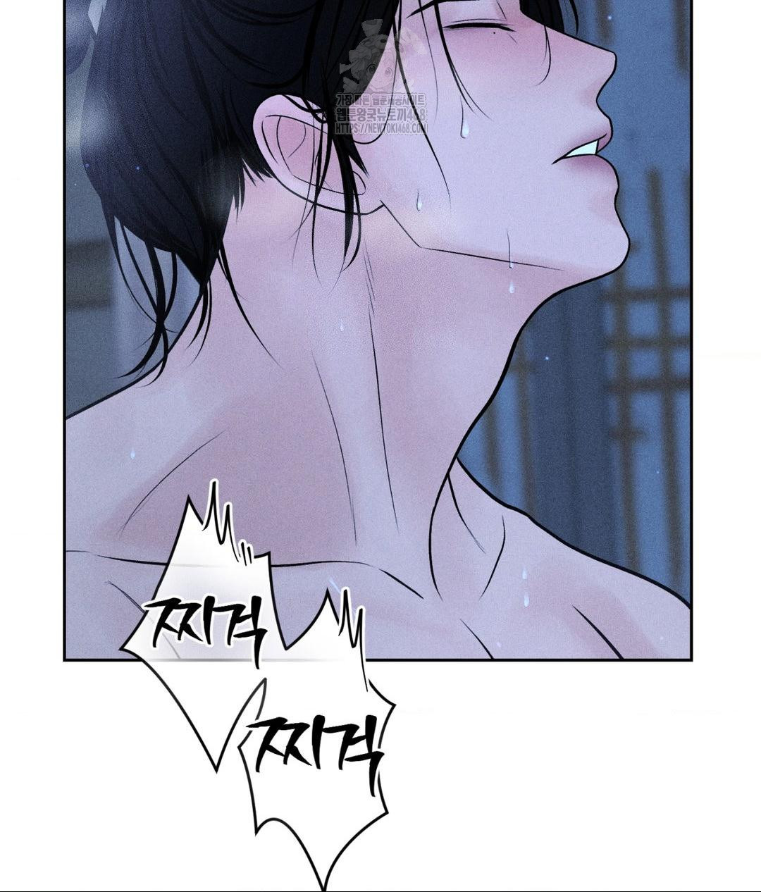 payment-for-the-ride-raw-chap-32-59