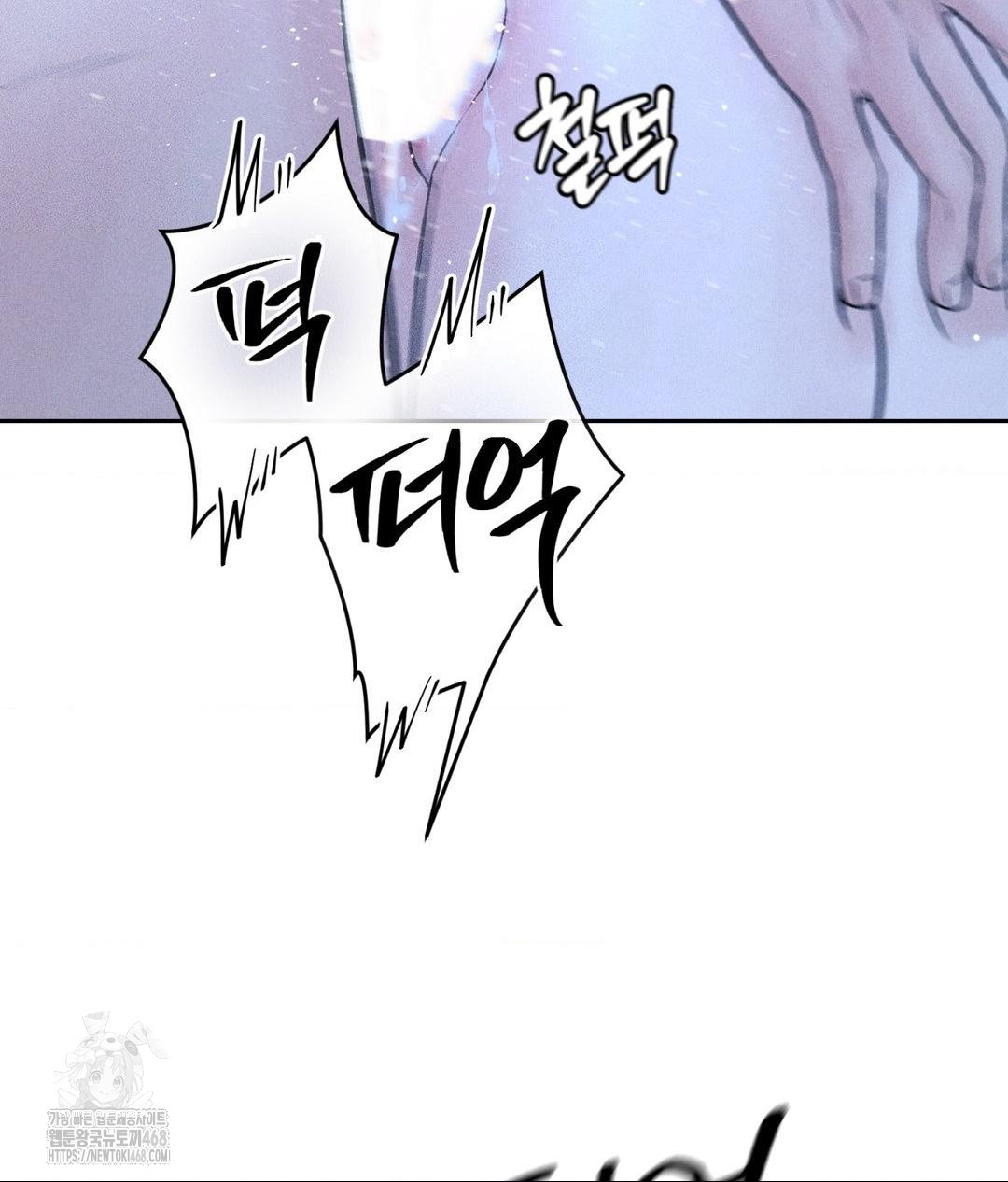 payment-for-the-ride-raw-chap-32-61