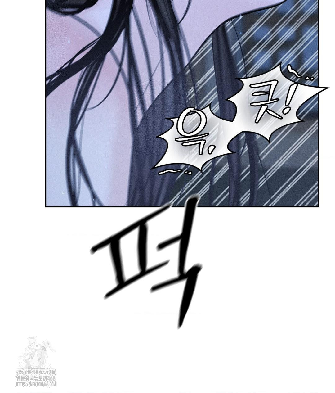 payment-for-the-ride-raw-chap-32-63