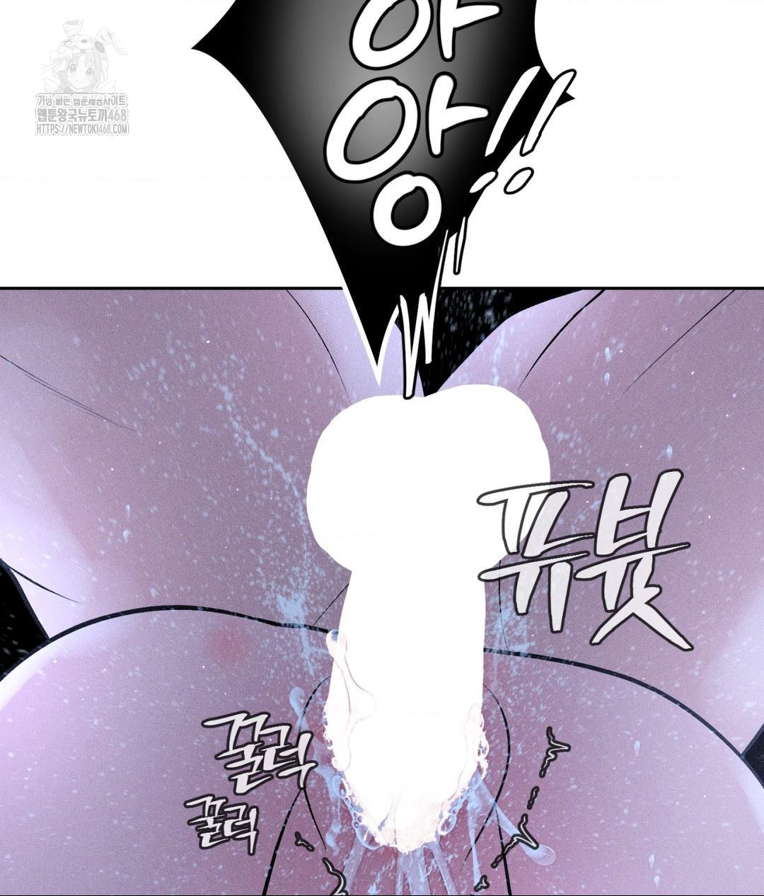 payment-for-the-ride-raw-chap-32-65