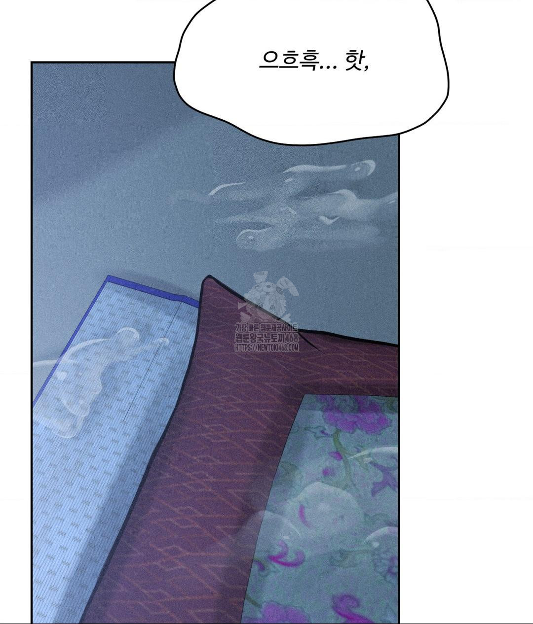 payment-for-the-ride-raw-chap-32-73