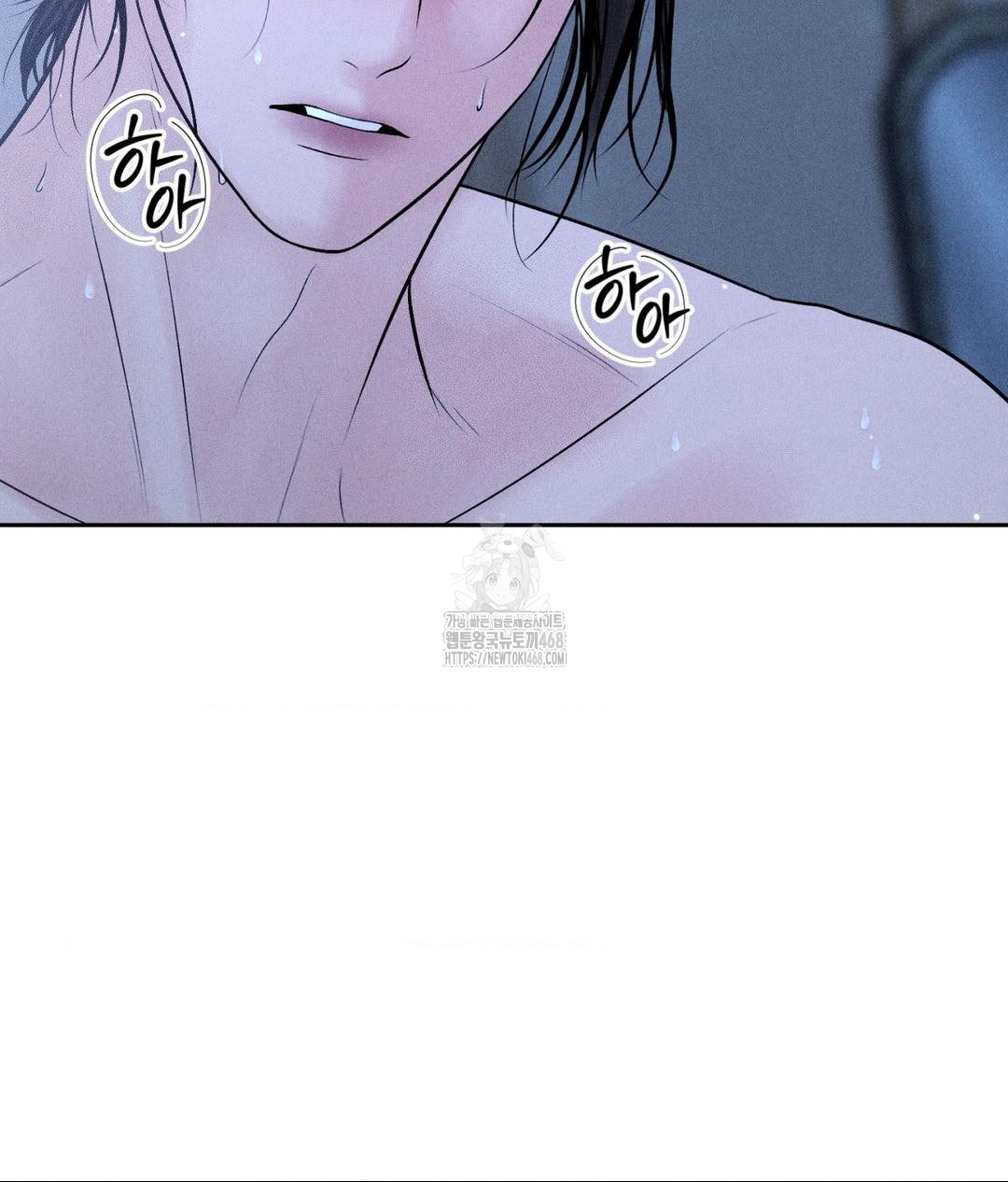 payment-for-the-ride-raw-chap-32-75