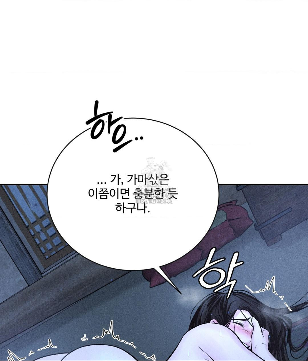 payment-for-the-ride-raw-chap-32-78