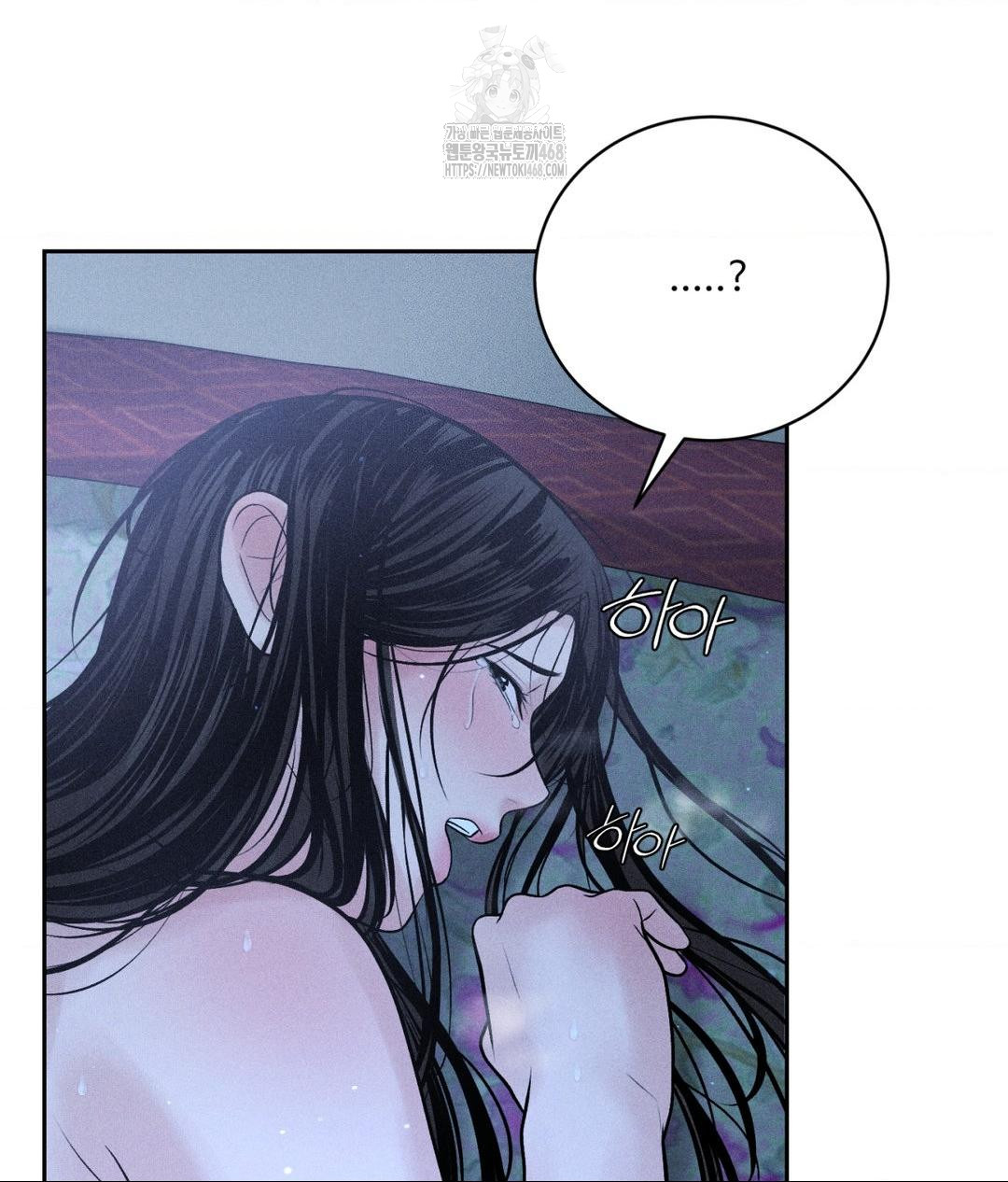 payment-for-the-ride-raw-chap-32-82