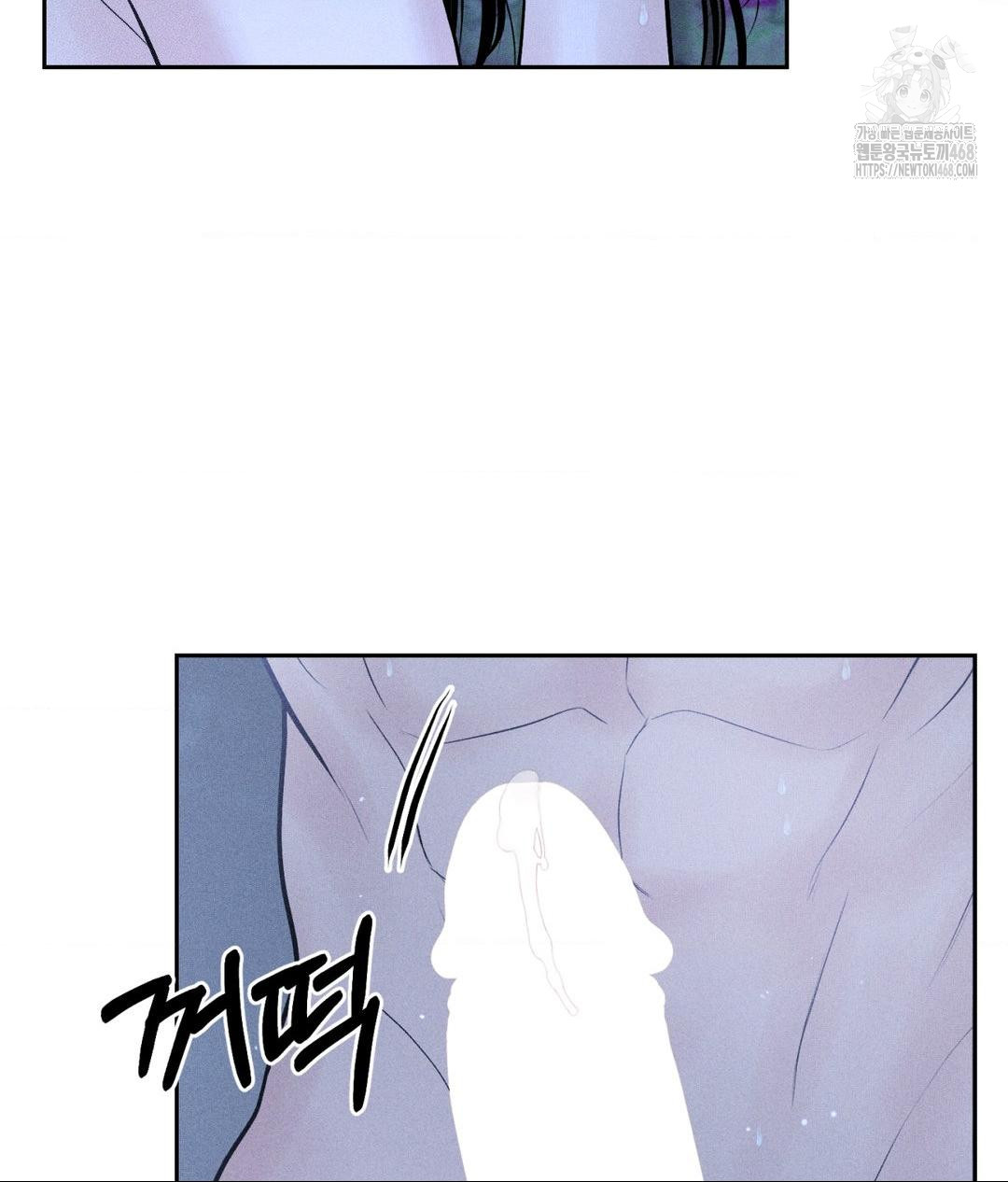 payment-for-the-ride-raw-chap-32-83