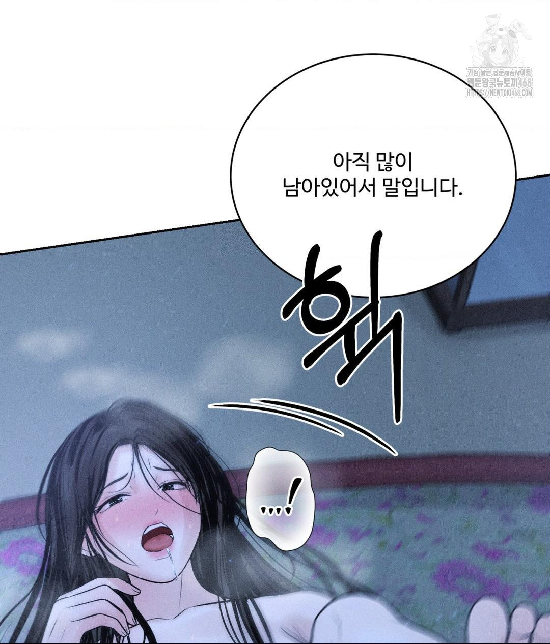 payment-for-the-ride-raw-chap-32-87