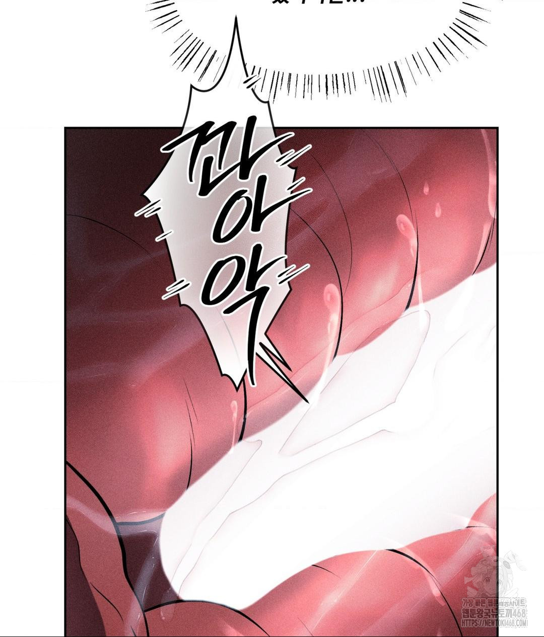 payment-for-the-ride-raw-chap-32-8