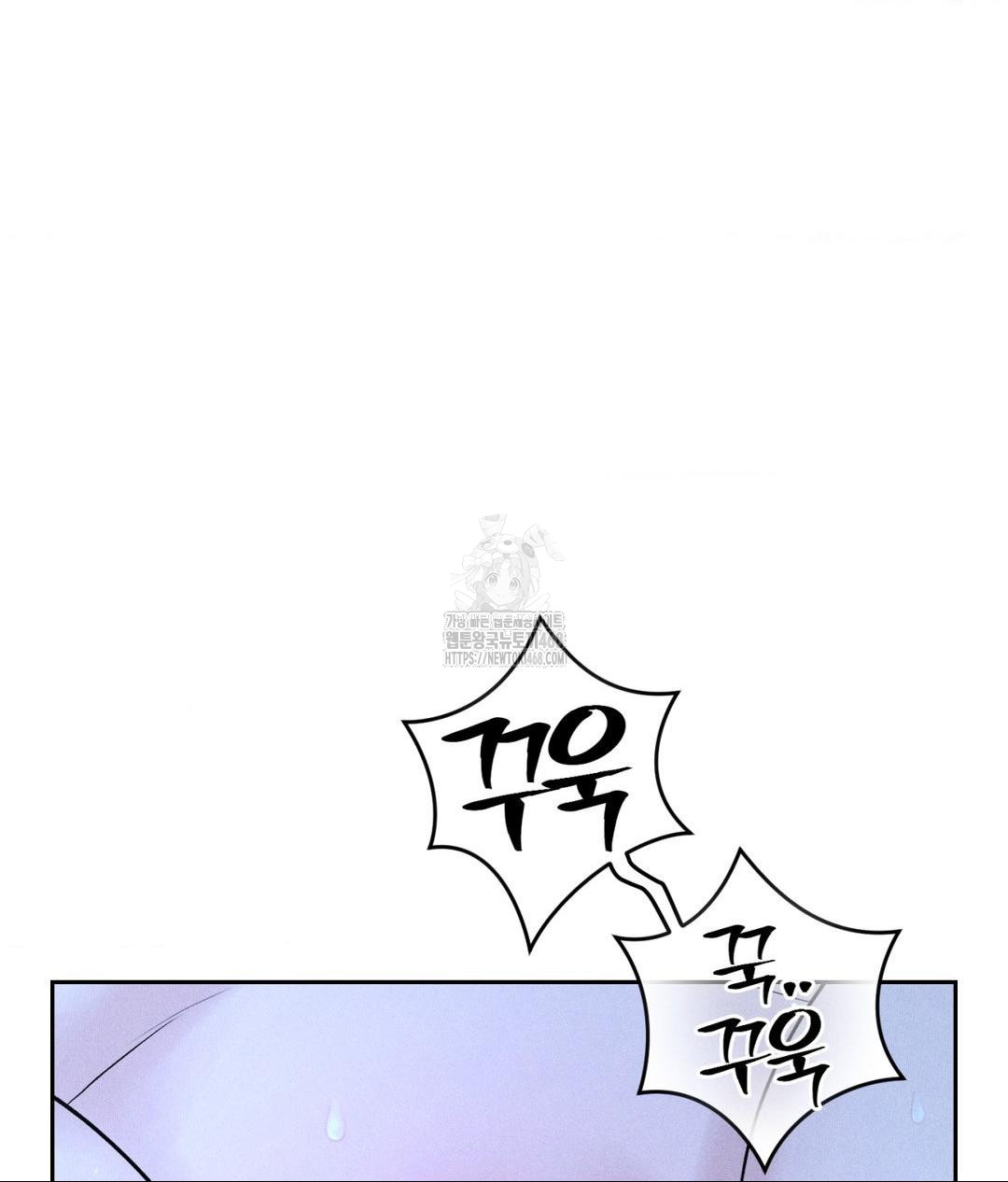 payment-for-the-ride-raw-chap-32-89