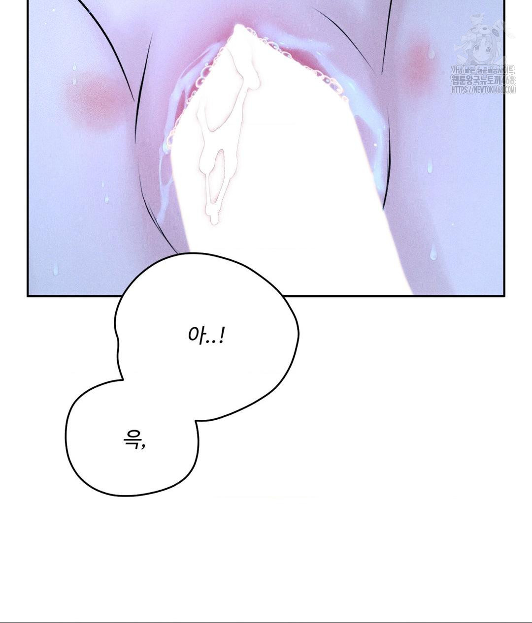 payment-for-the-ride-raw-chap-32-90