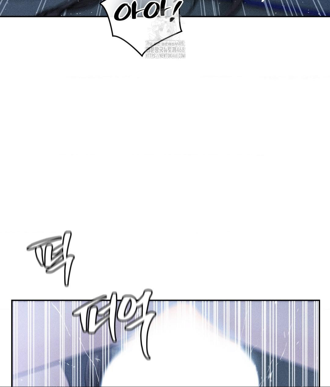 payment-for-the-ride-raw-chap-32-93