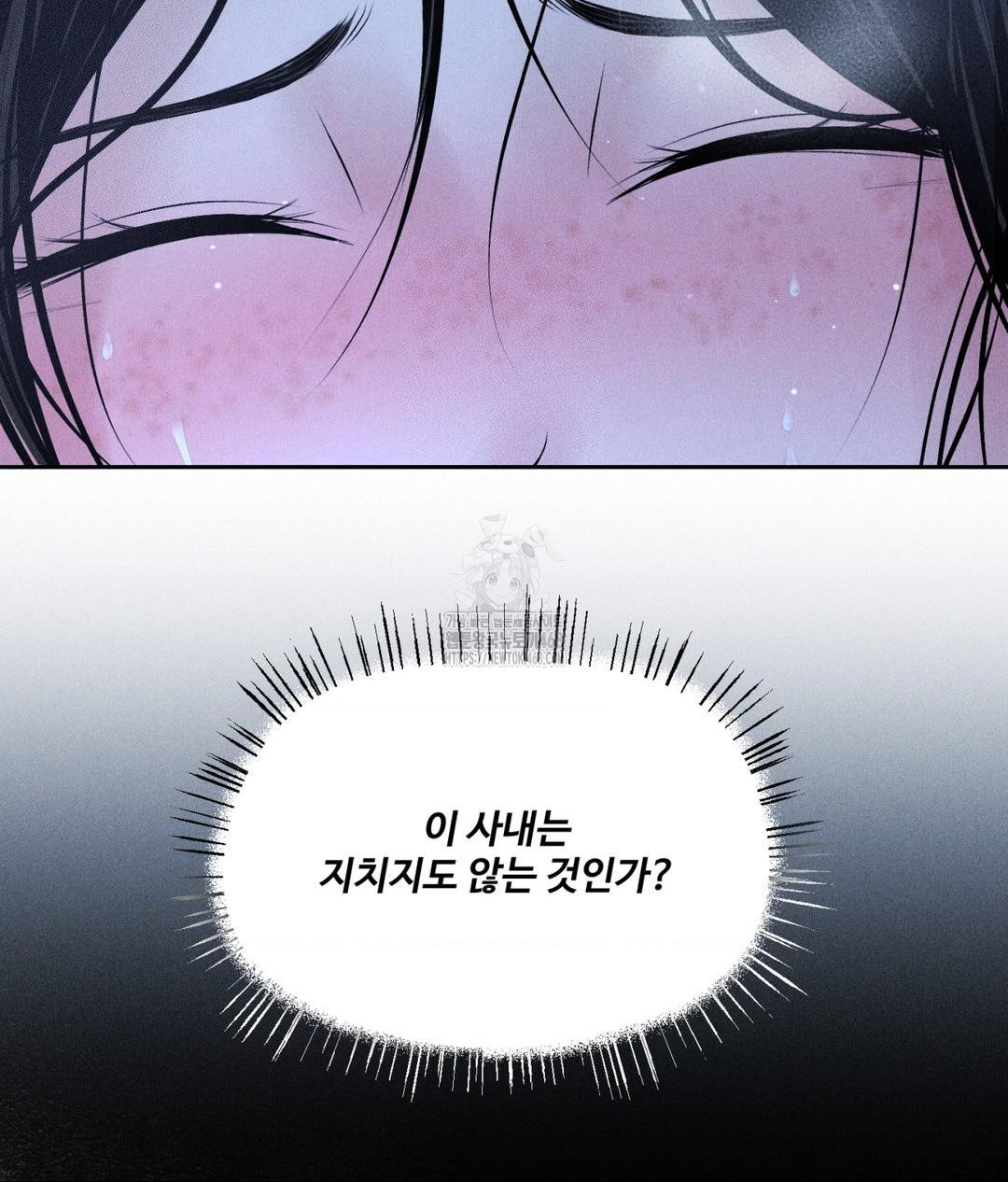 payment-for-the-ride-raw-chap-32-96