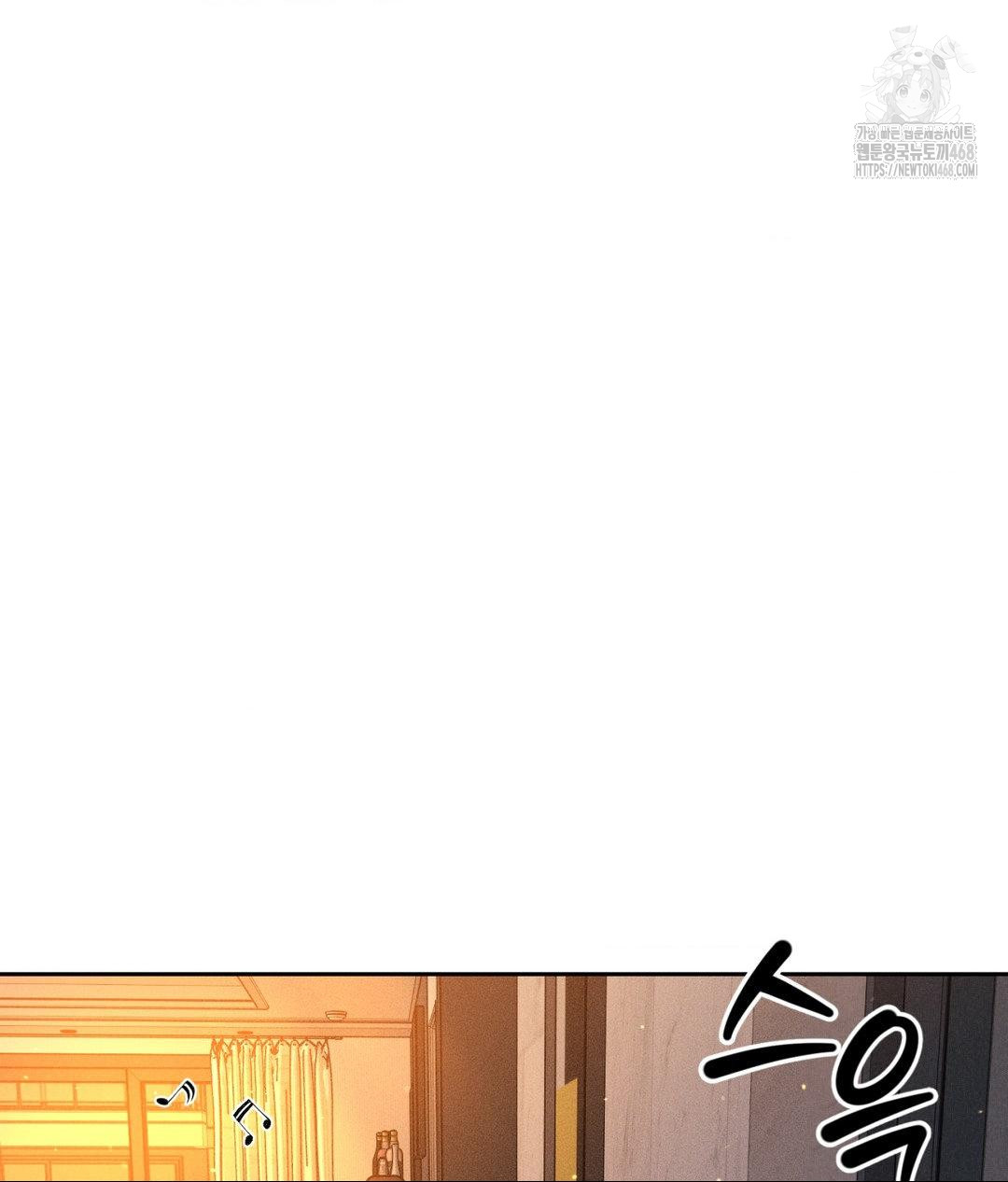 payment-for-the-ride-raw-chap-33-105