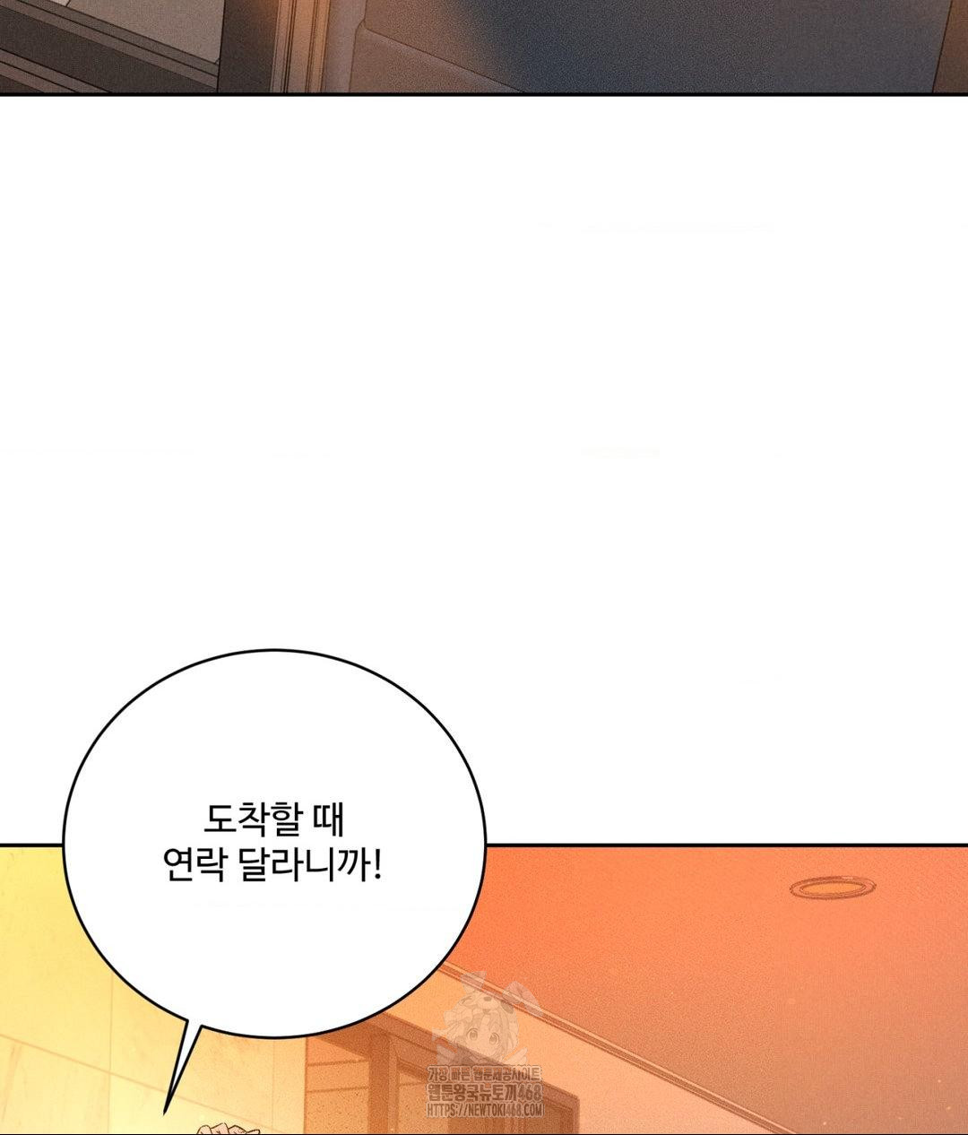 payment-for-the-ride-raw-chap-33-111