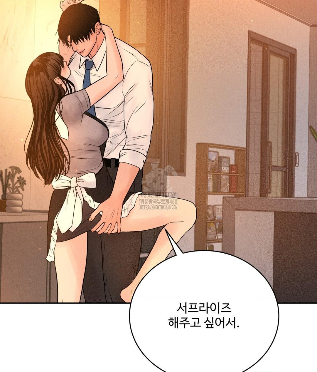 payment-for-the-ride-raw-chap-33-112