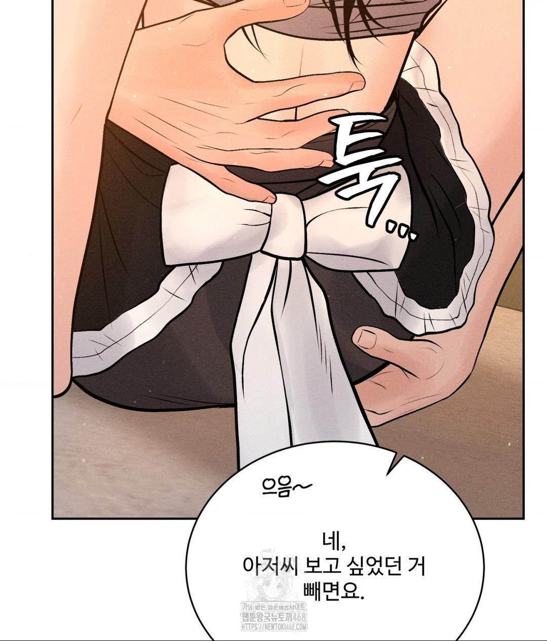 payment-for-the-ride-raw-chap-33-114