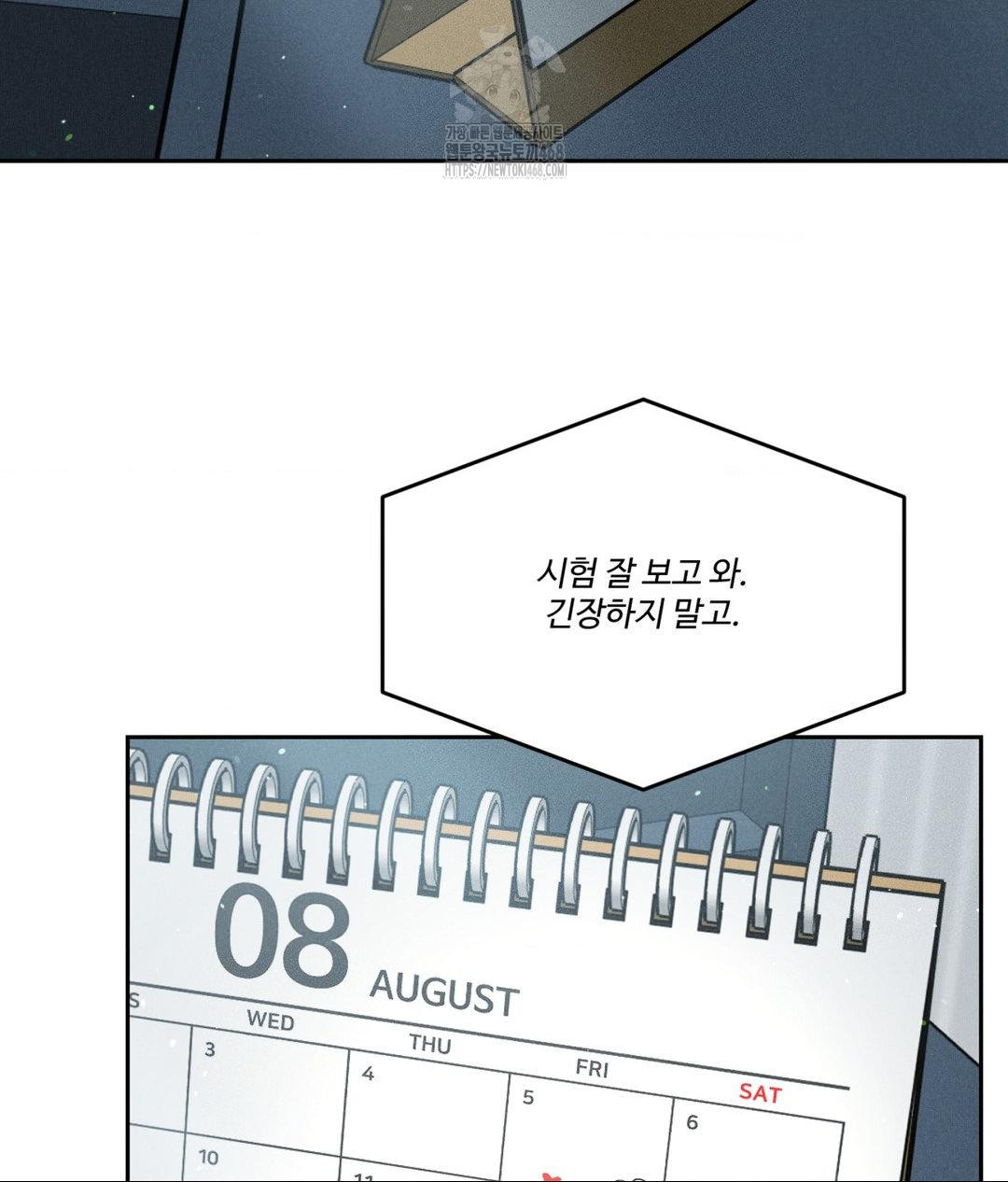 payment-for-the-ride-raw-chap-33-11