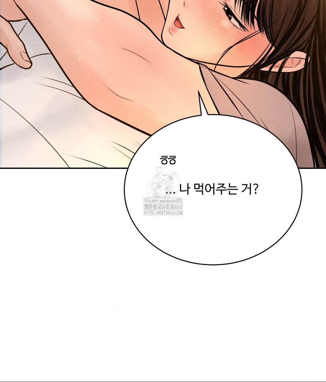 payment-for-the-ride-raw-chap-33-120