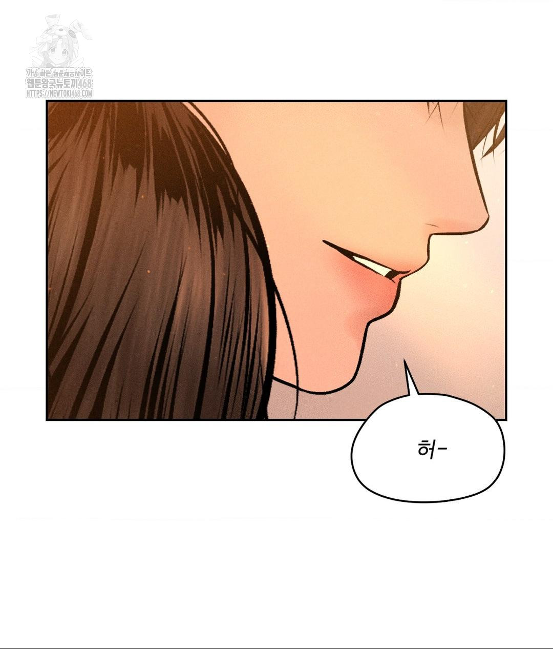 payment-for-the-ride-raw-chap-33-121