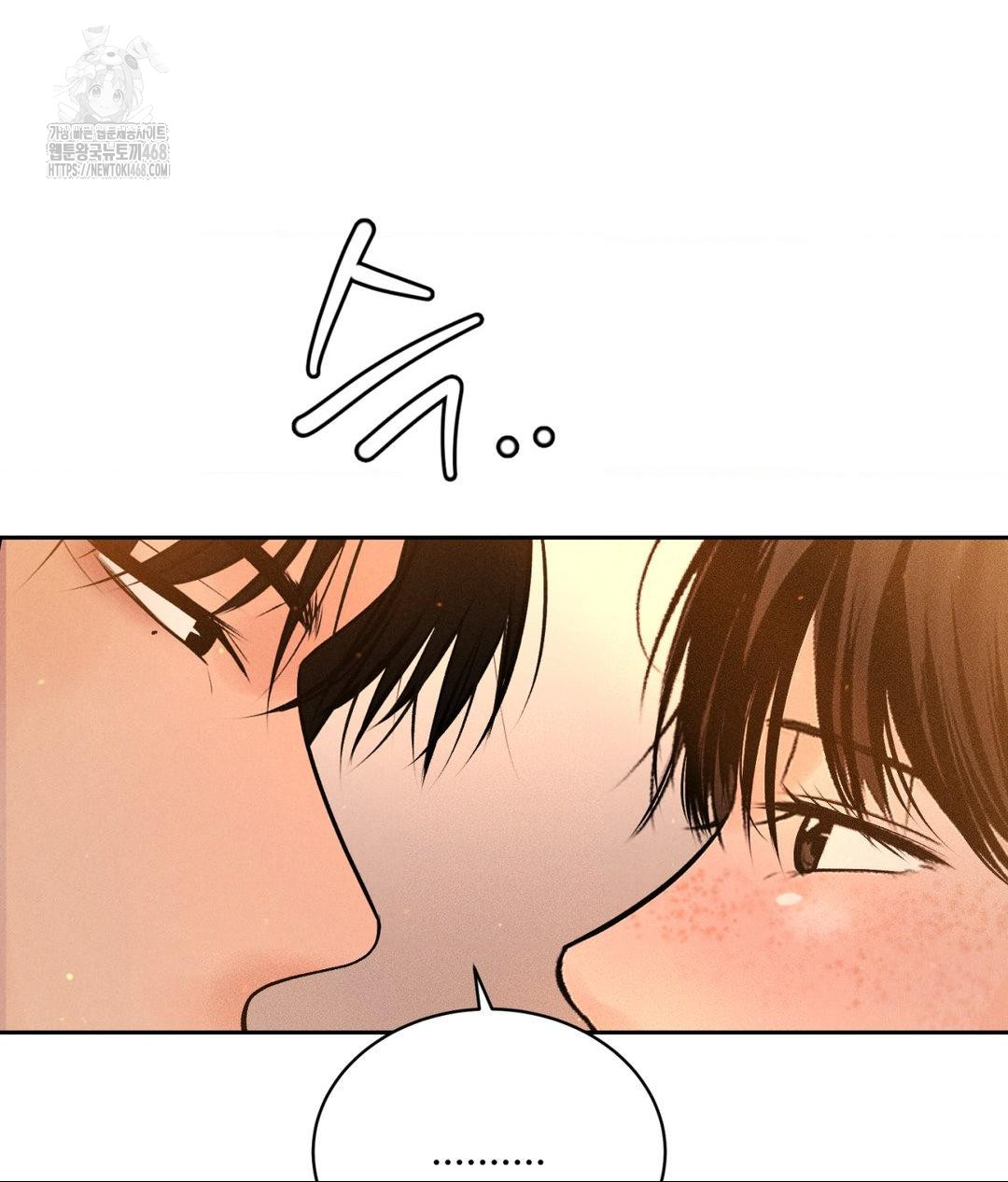 payment-for-the-ride-raw-chap-33-122