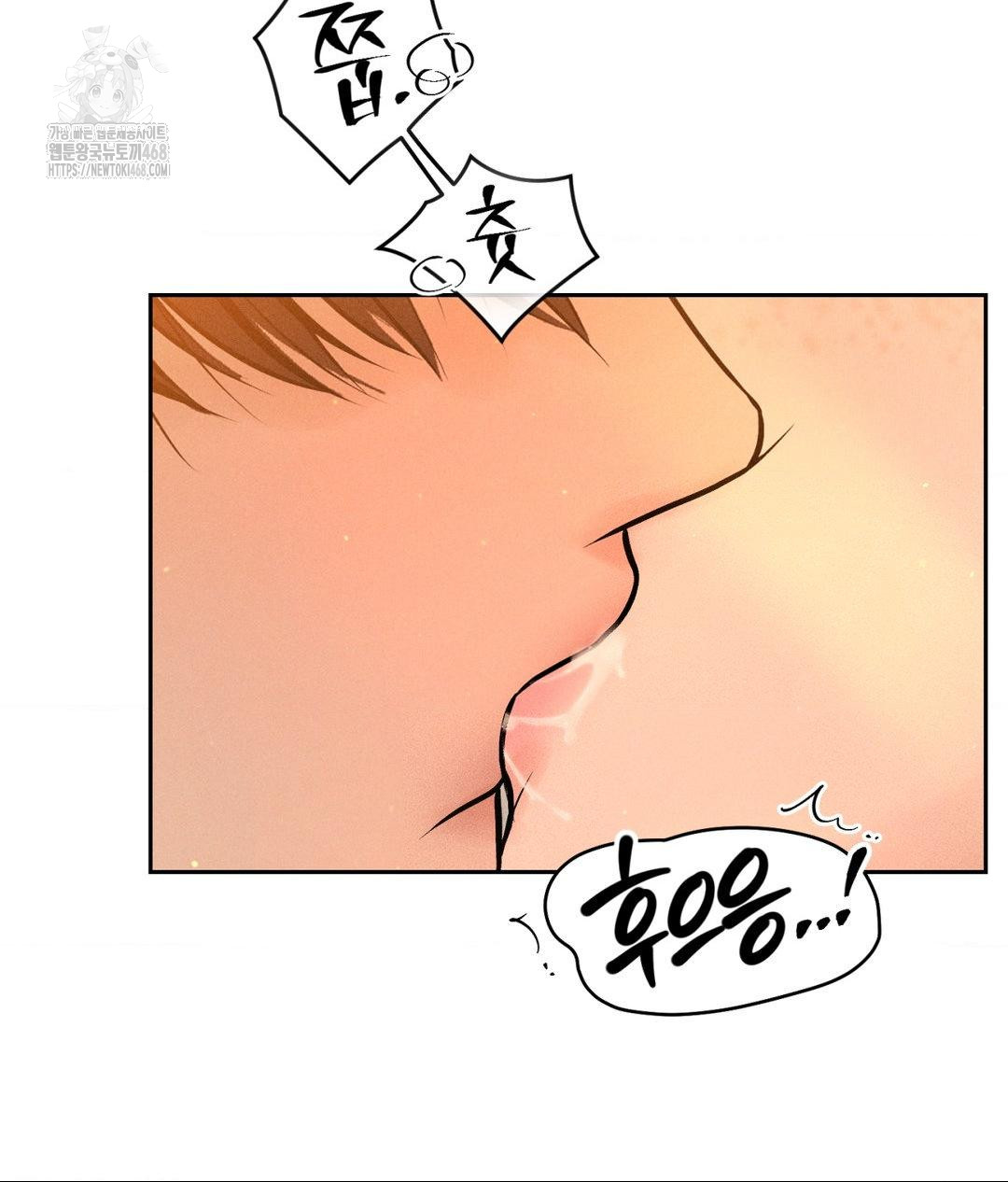 payment-for-the-ride-raw-chap-33-126