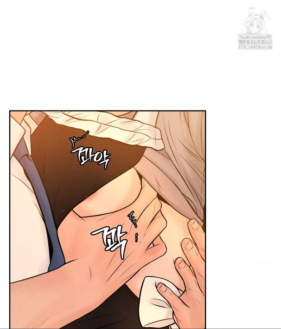 payment-for-the-ride-raw-chap-33-127