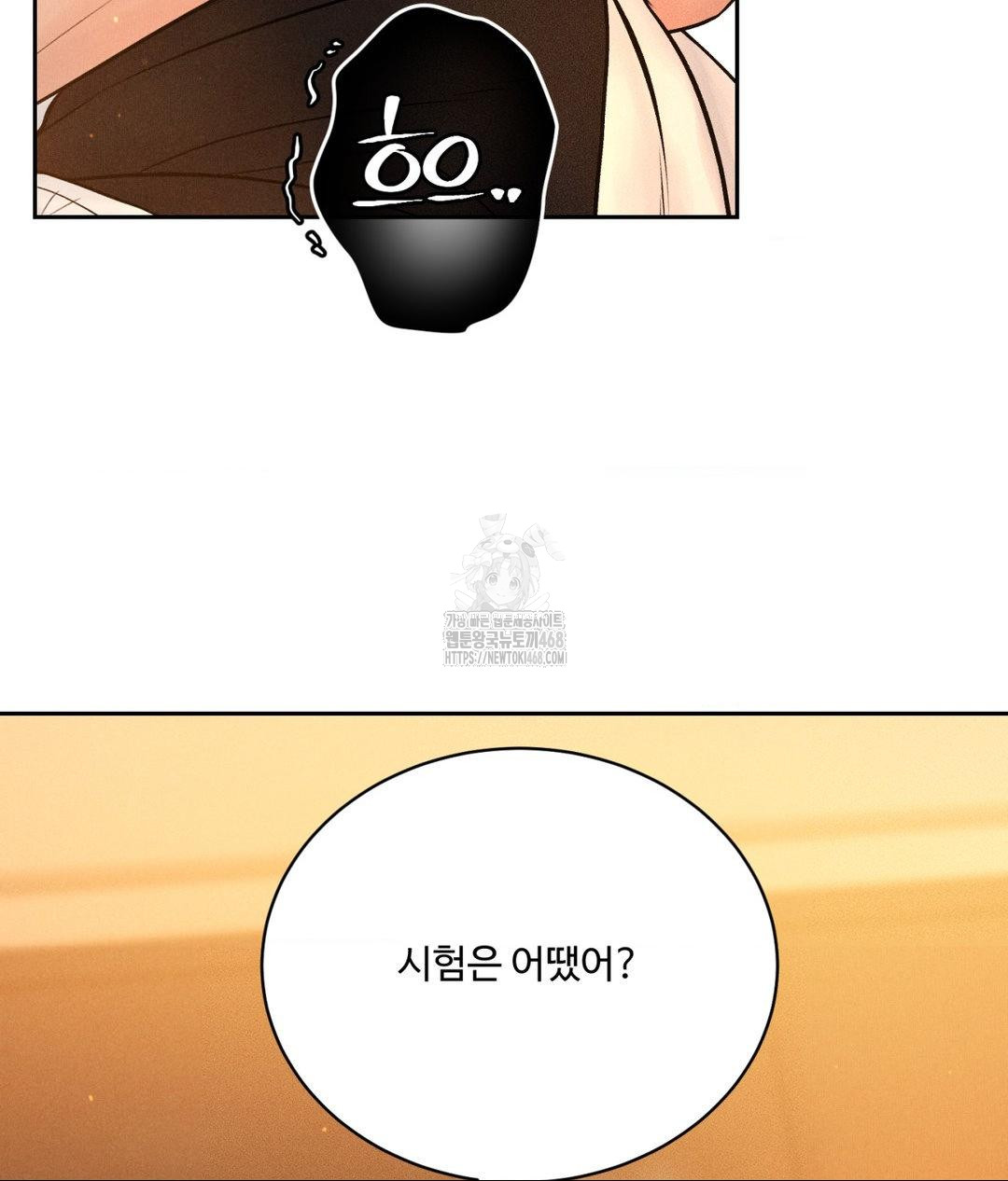 payment-for-the-ride-raw-chap-33-128