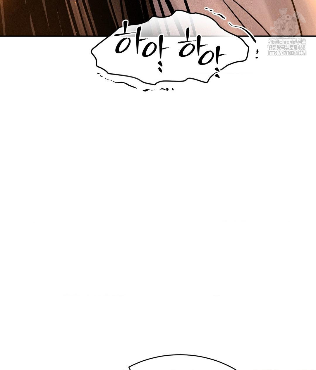 payment-for-the-ride-raw-chap-33-132