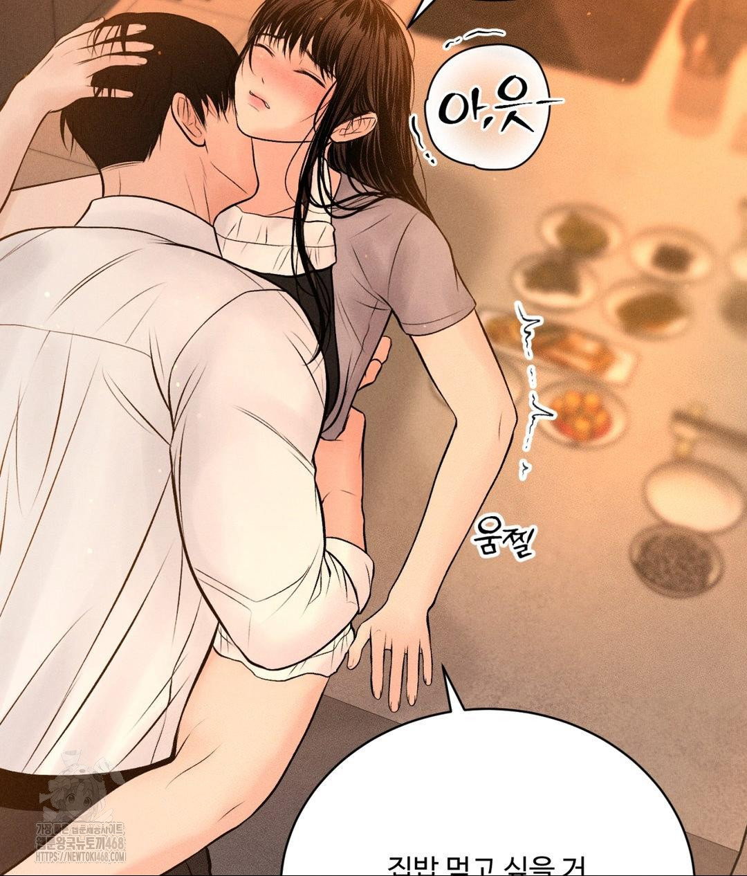 payment-for-the-ride-raw-chap-33-135