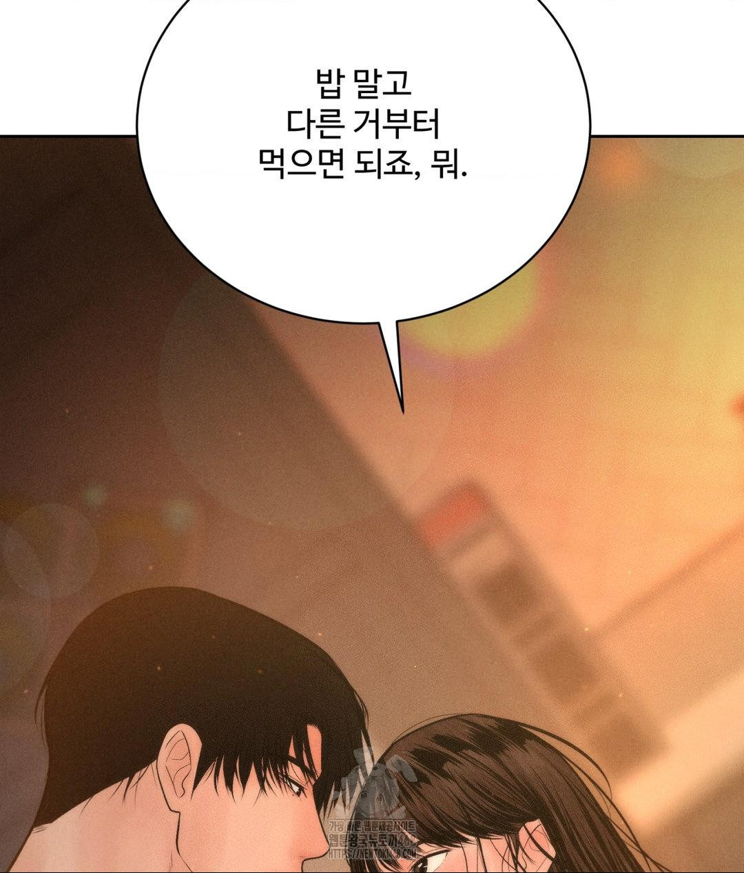 payment-for-the-ride-raw-chap-33-141
