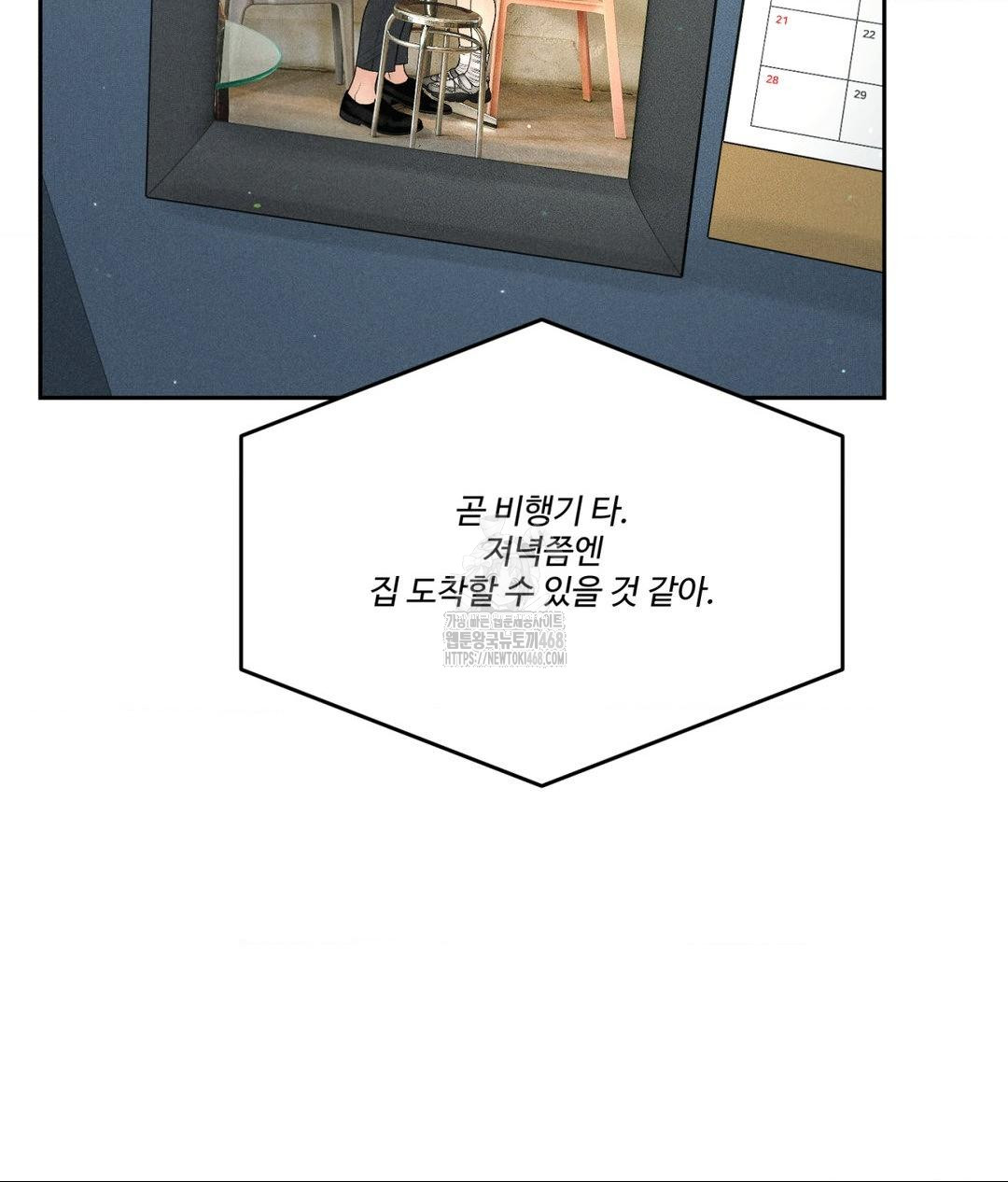 payment-for-the-ride-raw-chap-33-14
