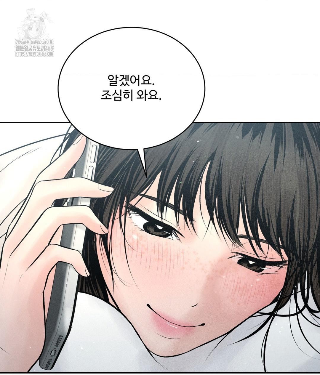 payment-for-the-ride-raw-chap-33-15