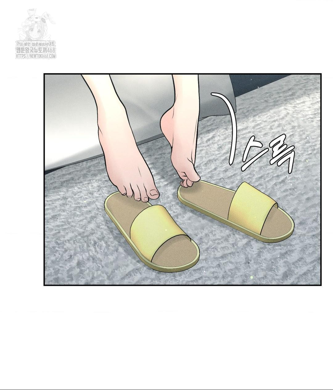 payment-for-the-ride-raw-chap-33-17