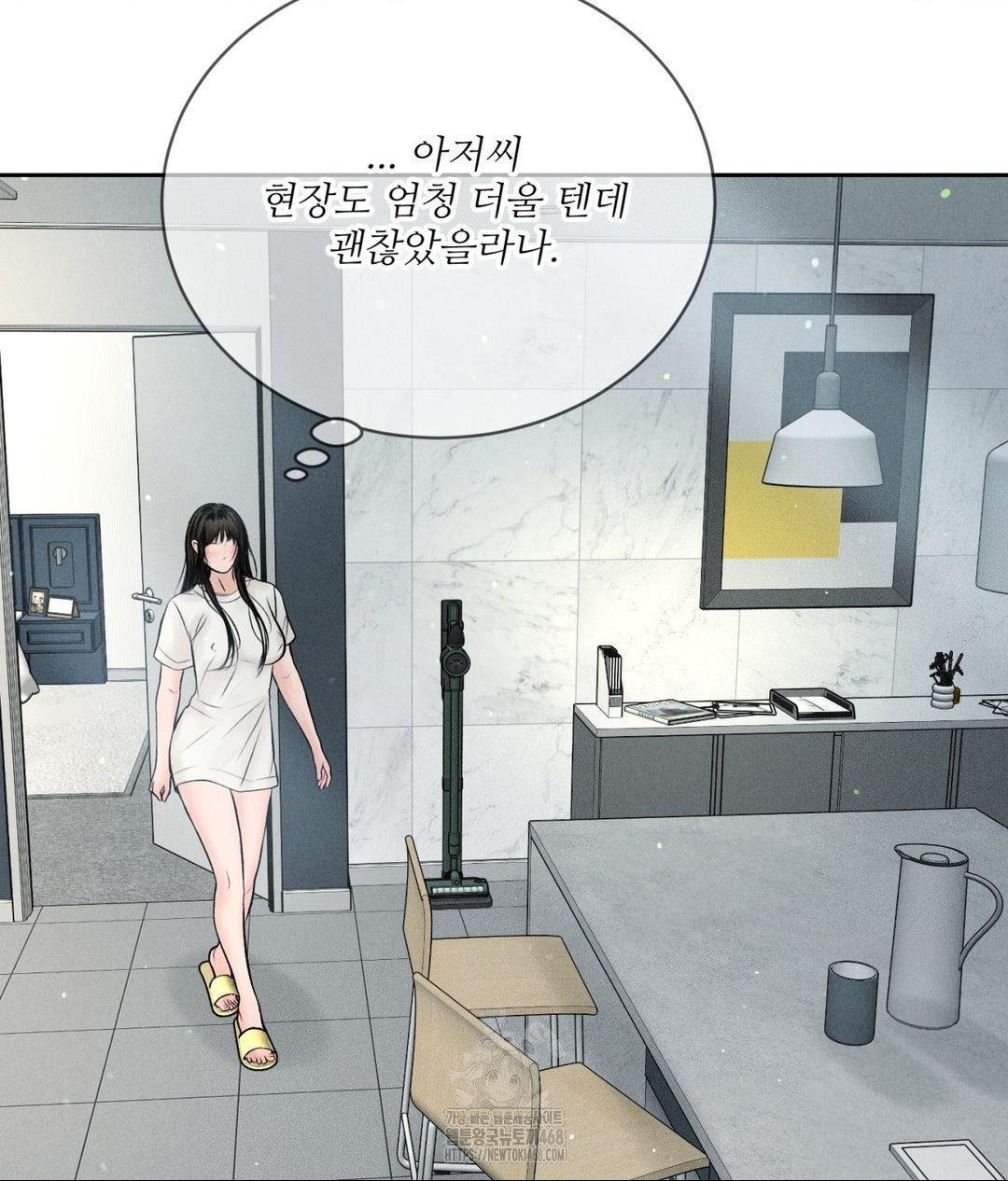 payment-for-the-ride-raw-chap-33-24