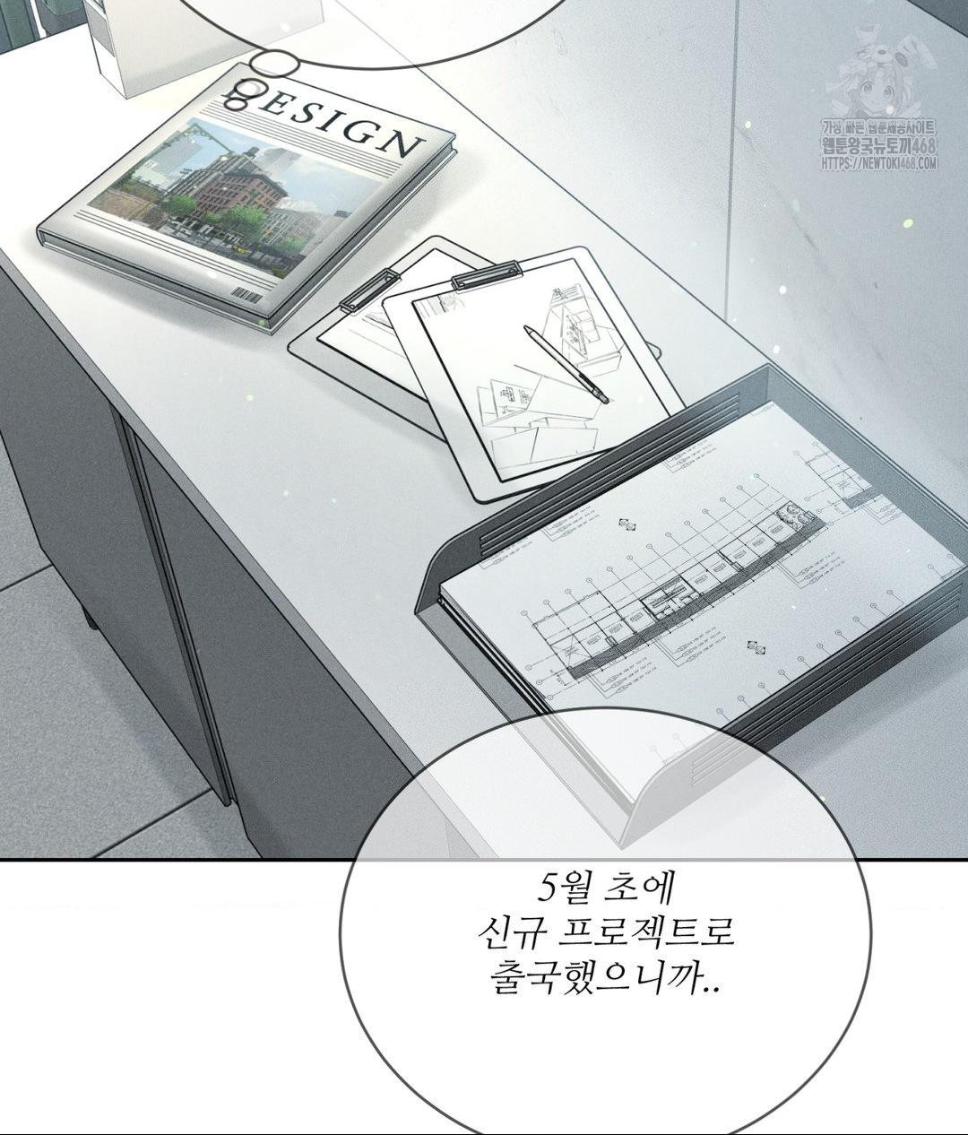 payment-for-the-ride-raw-chap-33-26