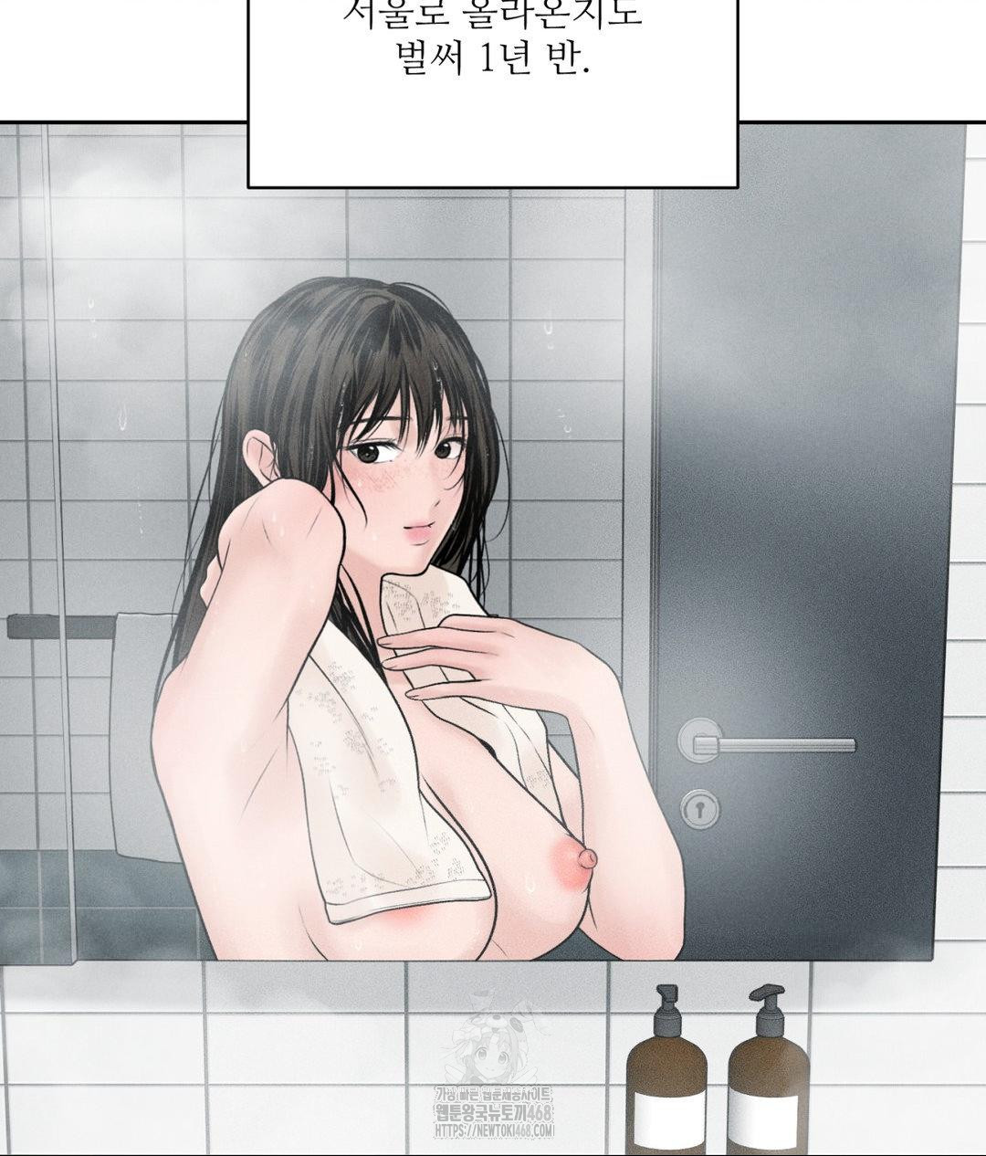 payment-for-the-ride-raw-chap-33-28