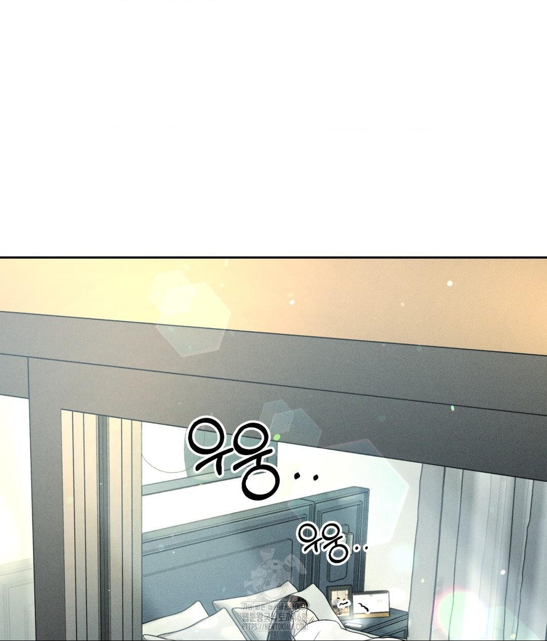 payment-for-the-ride-raw-chap-33-2