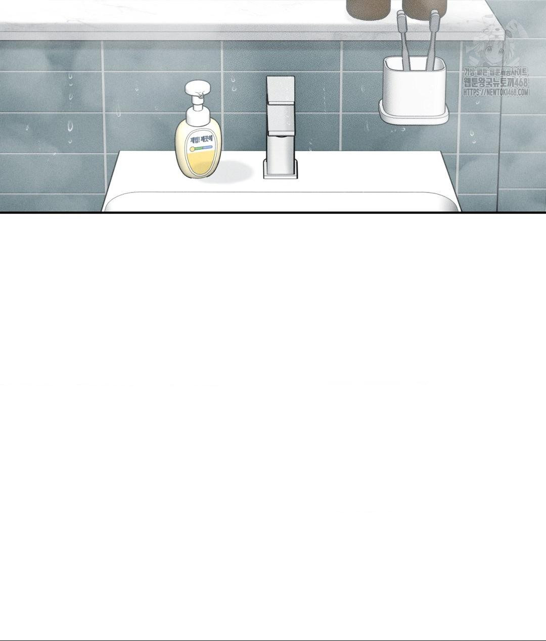 payment-for-the-ride-raw-chap-33-29