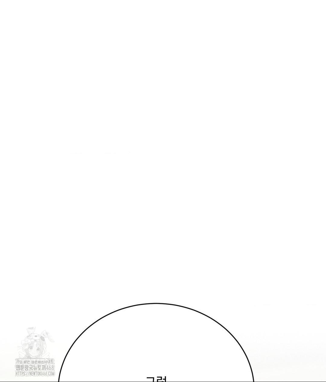 payment-for-the-ride-raw-chap-33-33