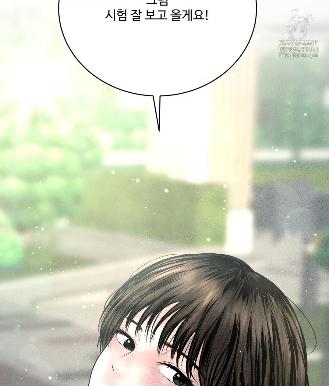 payment-for-the-ride-raw-chap-33-34