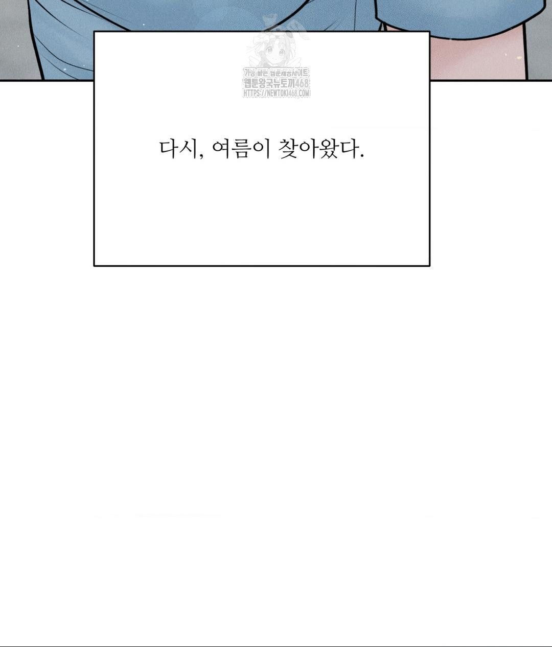 payment-for-the-ride-raw-chap-33-36