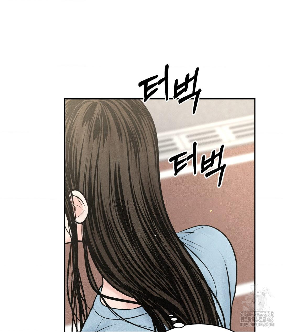 payment-for-the-ride-raw-chap-33-41