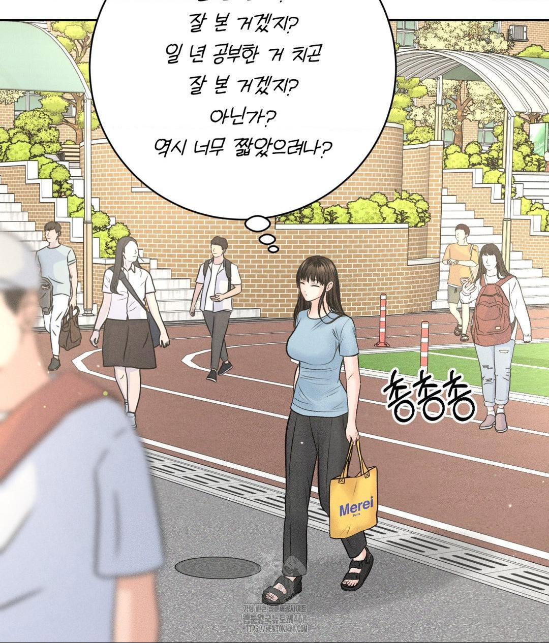 payment-for-the-ride-raw-chap-33-43