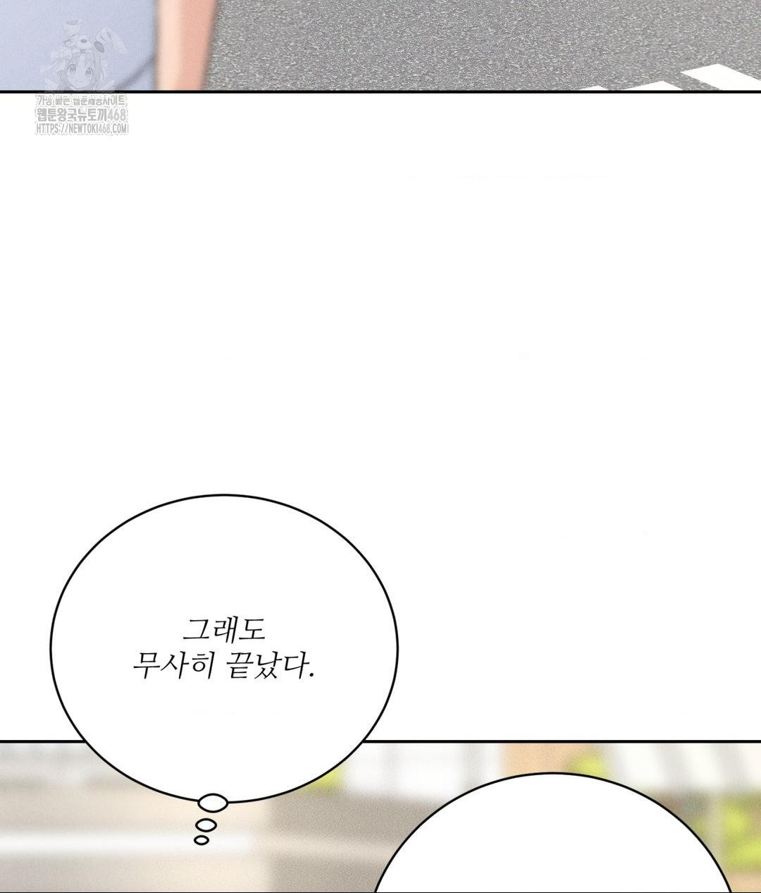 payment-for-the-ride-raw-chap-33-44