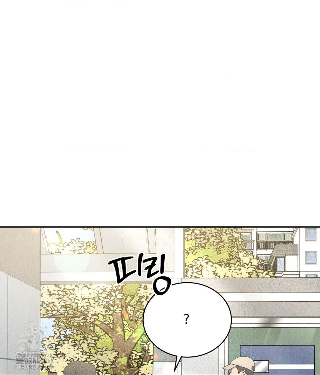 payment-for-the-ride-raw-chap-33-46