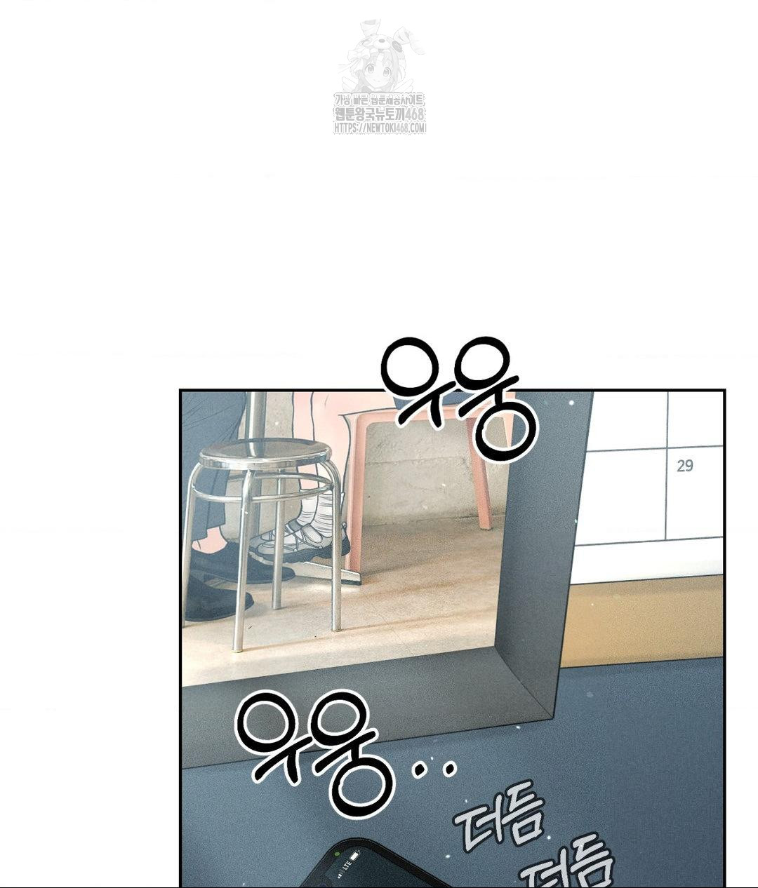 payment-for-the-ride-raw-chap-33-4