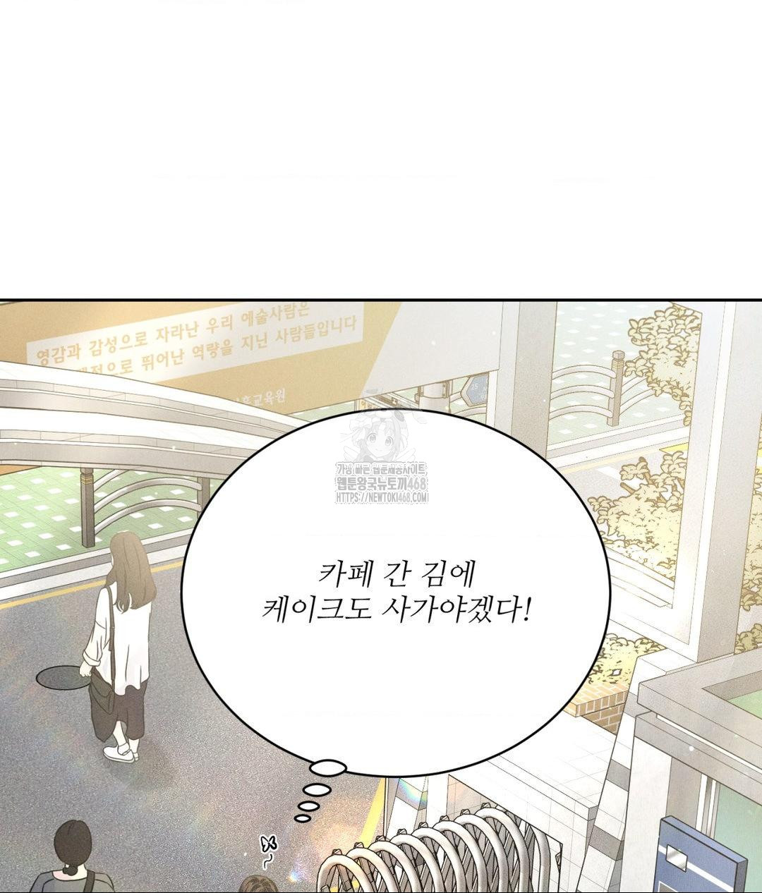 payment-for-the-ride-raw-chap-33-51