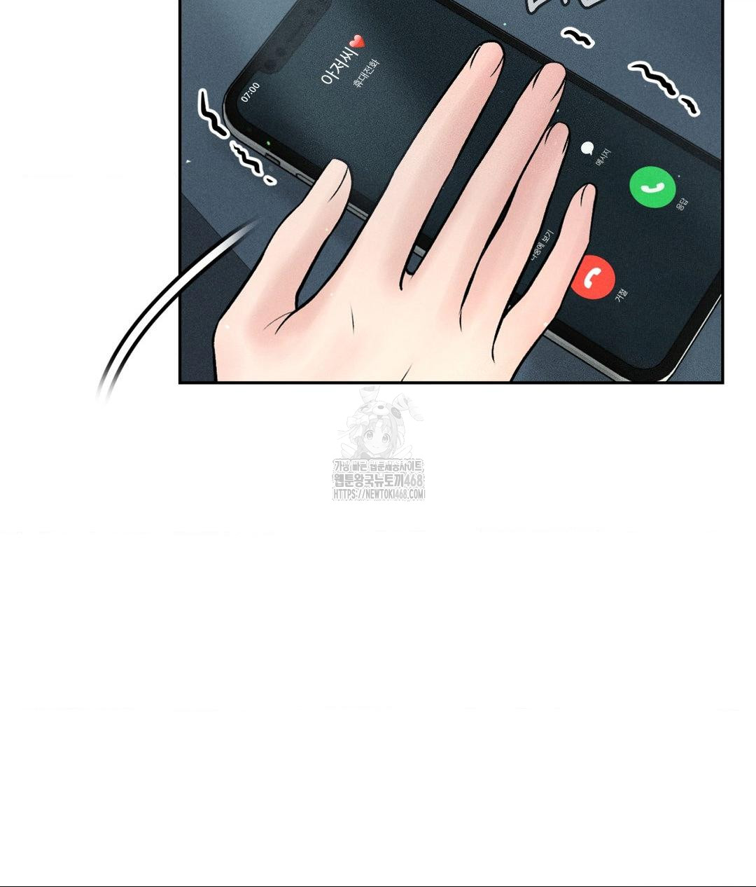 payment-for-the-ride-raw-chap-33-5